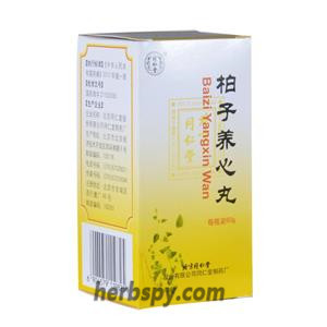 Bai Zi Yang Xin Wan cure insomnia palpitations caused by heart qi energy